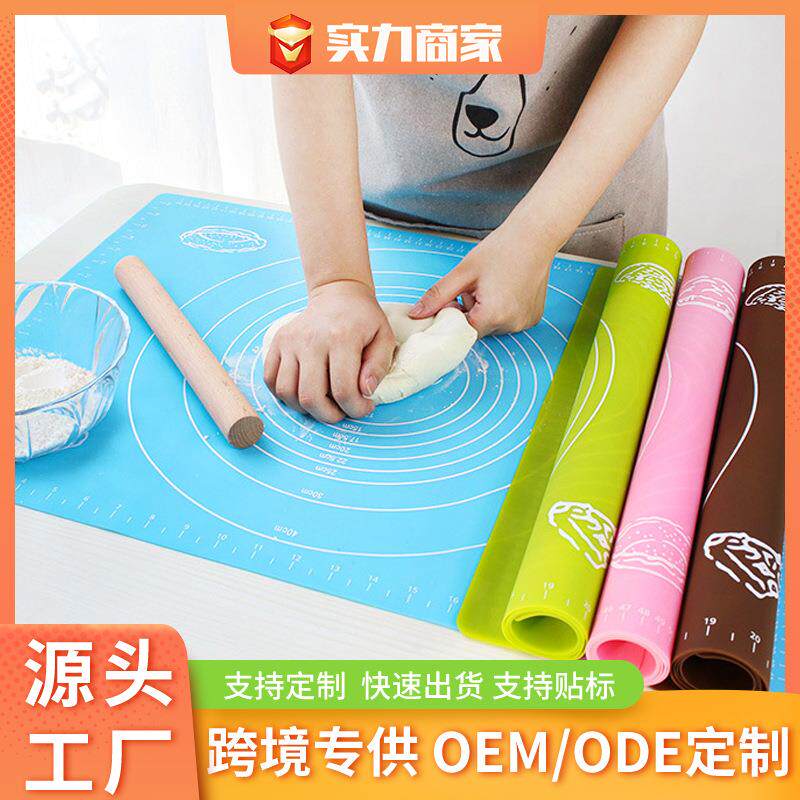 厂家直供硅胶垫耐高温揉面垫子加厚案板带刻度不粘烘焙工具