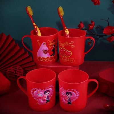 结婚婚庆用品个性创意情侣牙杯老公老婆塑料对杯红色牙杯卡通