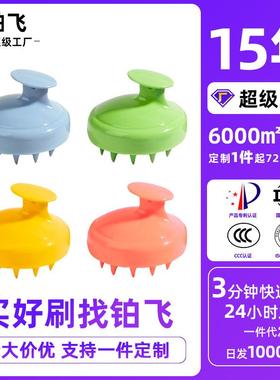 家用洗头梳子多功能干湿两用手持硅胶洗头刷大人头皮按摩洗头刷