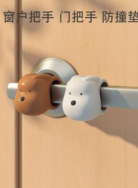 门把手防撞垫窗户防撞垫门吸断桥铝窗软胶门挡器保护套硅胶阻门器