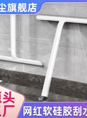 【大号玻璃刮水器】多功能家用浴室擦玻璃刮窗户清洁器玻璃擦窗刮