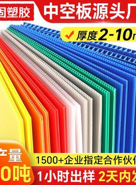 厂家现货5mm白色塑料保护板万通板插牌防静电垫板建筑PP中空板