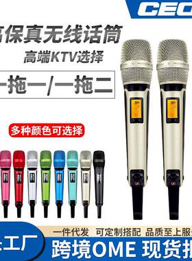 SKM9000无线话筒户外家用K歌直播声卡音响一拖二万能金属麦克风