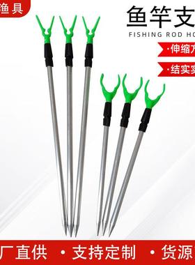 跨境海竿支架铝合金不锈钢伸缩简易地插炮台架杆鱼竿配件用品