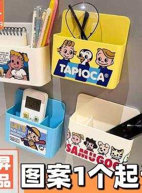 磁吸收纳盒定制壁挂塑料冰箱置物架厨房家用大容量学生加厚礼品盒