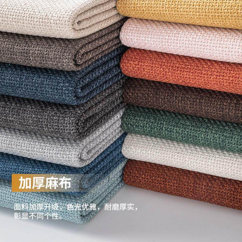 加厚麻布粗做沙发布料亚麻棉麻面料硬包软包抱枕坐垫素色散剪