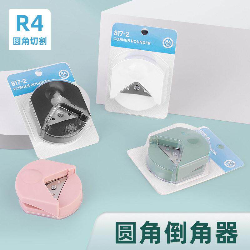 迷你R4剪角器卡纸相片倒角器塑封膜切角器卡片直角尖角修剪圆角器