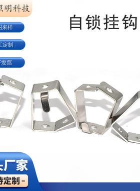 展览隐形自锁挂钩可调节不锈钢钢丝绳锁扣挂画器吊线吊具五金配件