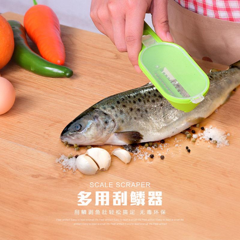 塑料鱼鳞刮 创意省力带盖鱼鳞刨刮鱼鳞器 厨房小工具刮鱼器