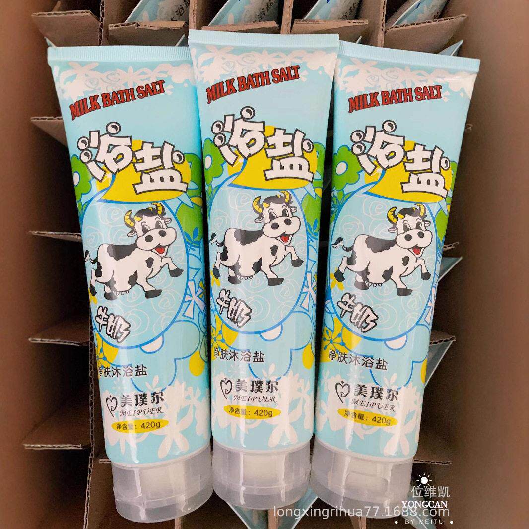 日化 美璞尔果盐420g 牛奶玫瑰柠檬薰衣草 水 浴盐