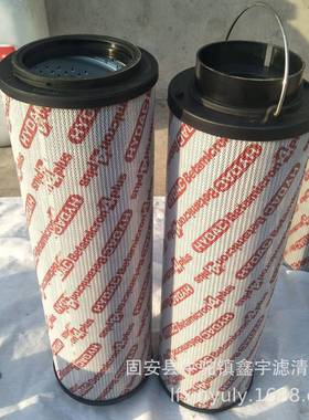 厂家供应贺德克850R40010BN4HC/液-S041压油0063DN00滤芯