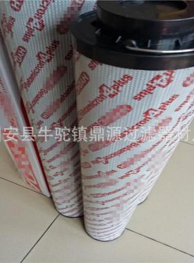 1300R010供应1300R00BN4H压C滤芯液回油1滤芯现货