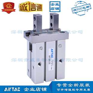 HFK20 HFK20B HFK20N HFK20F 亚德客 滚柱导轨型气动手指气缸