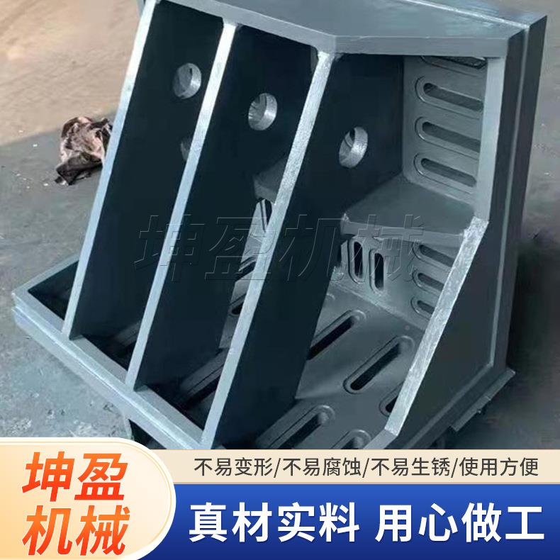 高精549度铸槽铁90度弯直靠角板检验工装T型工作台装板配用测量工