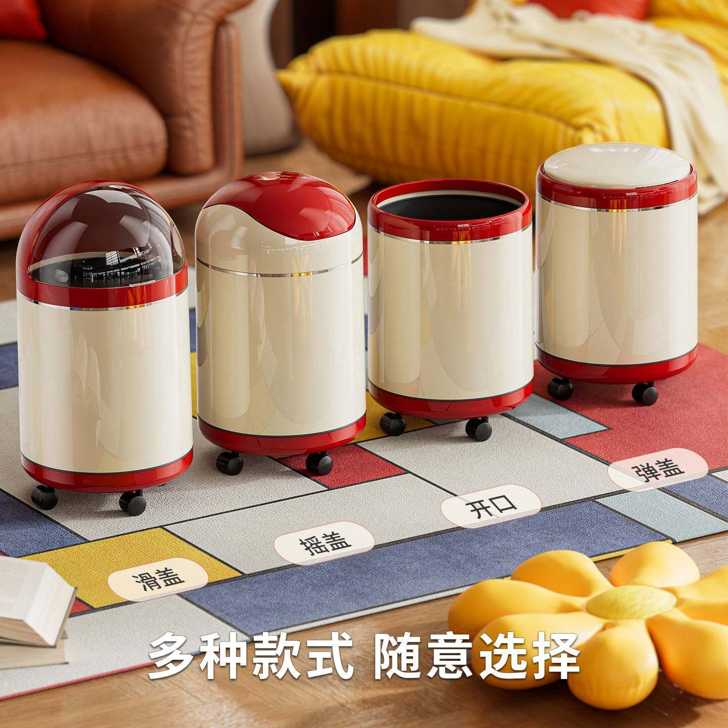 多巴胺垃圾桶家可用厨客厅卧大号大容量纸室篓房带轮子移动YM.728