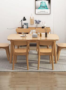 北UIU全实木餐椅组木合餐桌现欧代简约桌橡家用吃饭桌小户型家具