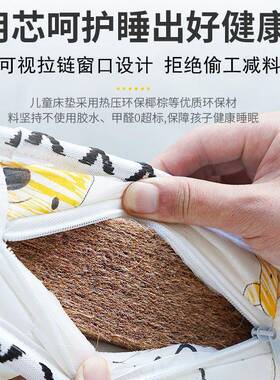 床垫椰棕儿童20867婴儿床垫宿舍床儿童床垫折垫叠床垫童可床褥垫