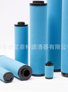 2机790120ASS203精密滤滤芯空压精密过器芯