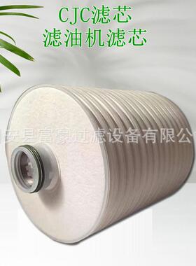 CJC精细滤芯PA56013PDQ02B27/N滤27离线油机过器超滤精密工业滤滤