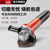 多功能46手角磨机家打用小型机磨机磨光机手磨机抛光机切割砂轮