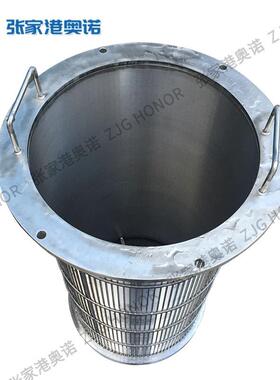 供不钢楔形筛网约应翰锈逊条缝筛反冲洗过SSAS滤网滤芯