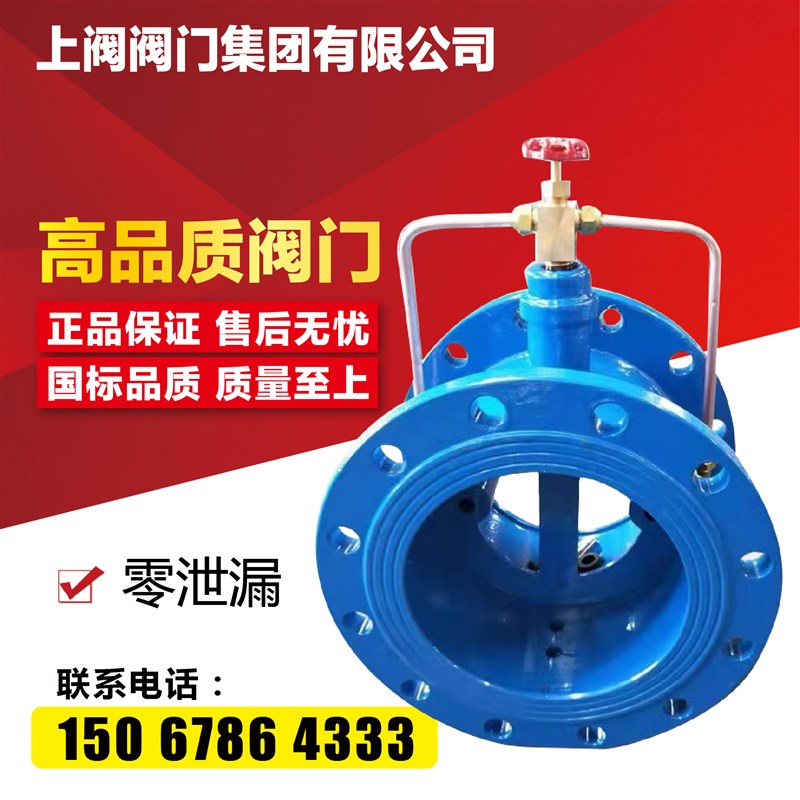 微阻缓闭蝶型形式止回阀单向水泵HH48/49X 消声DN200250300400500