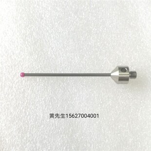 8021 000 测针M5牙3.0红宝石钨钢杆6000342 ZEISS蔡司三坐标三次元