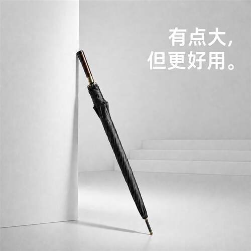 双人超大号英伦绅士复古雨伞男士自动长直木柄结实抗风高端黑色伞