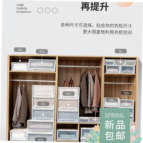 clutter storage box shoes drawer cabinet organizer wardrobe
