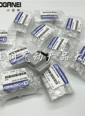 KOGNEI小金井 BS1x10-30W BS10X7-307贴片机 飞达气缸