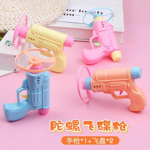 Childrens Educational Toys: Flying Saucer Gun, Bamboo Drago