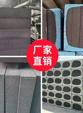 国标10型级防火泡沫玻璃保温板高强度发泡外墙屋面隔热保绝热板