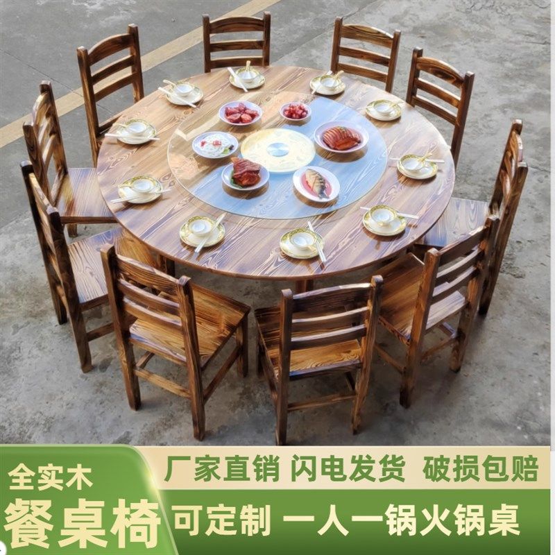 碳化实木农家乐酒店大排档饭店餐厅火锅店大小包厢圆桌餐桌椅,住宅家具,板木餐桌,淘宝优惠券,粉丝福利购,淘宝优惠卷