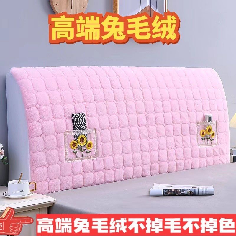 新疆西藏床头罩全包床头欧式韩式中加厚床头罩弹力布加棉绒,居家布艺,床头罩,淘宝优惠券,粉丝福利购,淘宝优惠卷