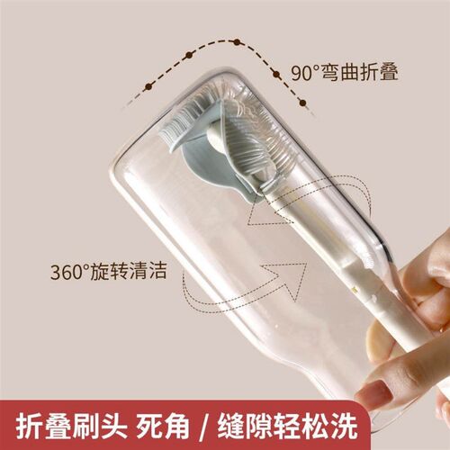 Long-handled cup brush with soft silicone bristles, flexible