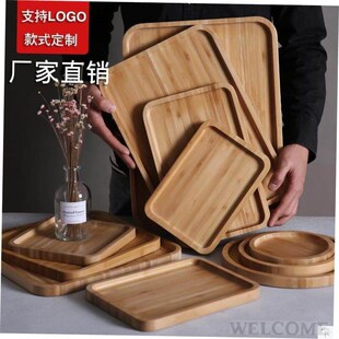 hotel tray fruit plate snack Bamboo dessert wooden