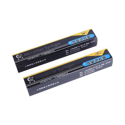 高鸽微量进样器气相/尖头液相/平头实验室微量注射进样器0.5 1