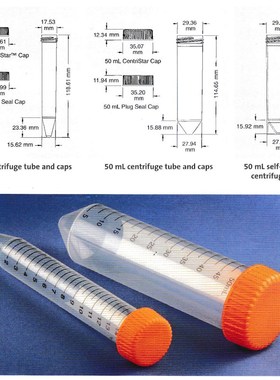 Corning康宁mL/15ml尖底离心管架30829/30791塑料离心管无菌