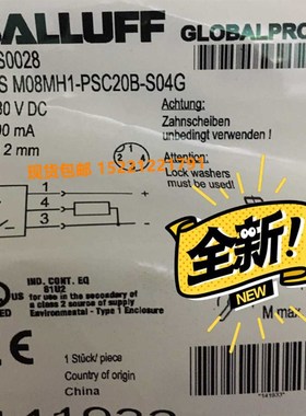 BES008L巴鲁夫BES01W BES005N BES0028 BES00PY BES01C8 BES00P7