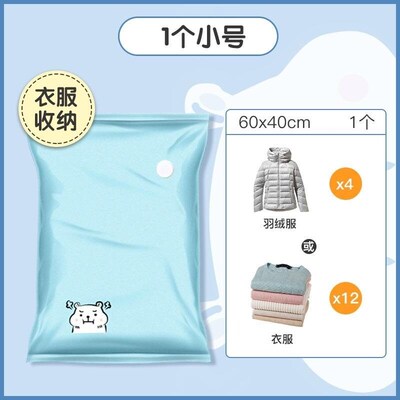 vacuum bags clothes storage plastic bag sealing pump trav无