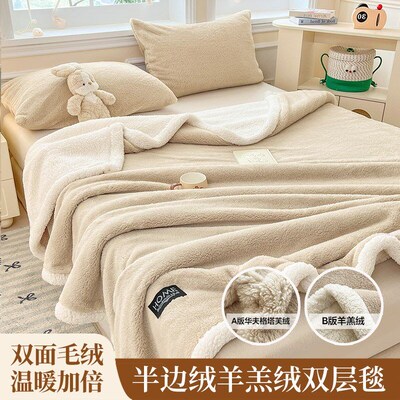 Warm Cashmere Fleece Blanket bed cover sofa throws blankets