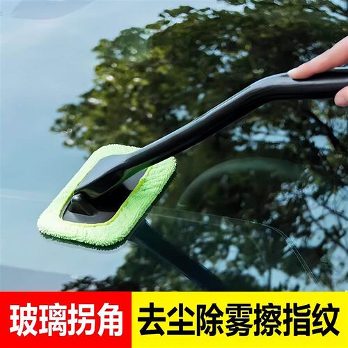 Car Front Windshield Cleaning Brush, Vehicle Glass and Windo