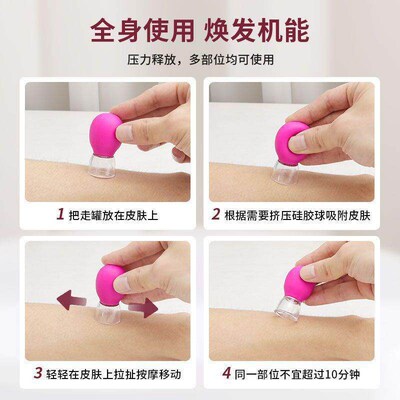 Multifunctional Facial Cupping Set for Home Use - Vacuum Neg