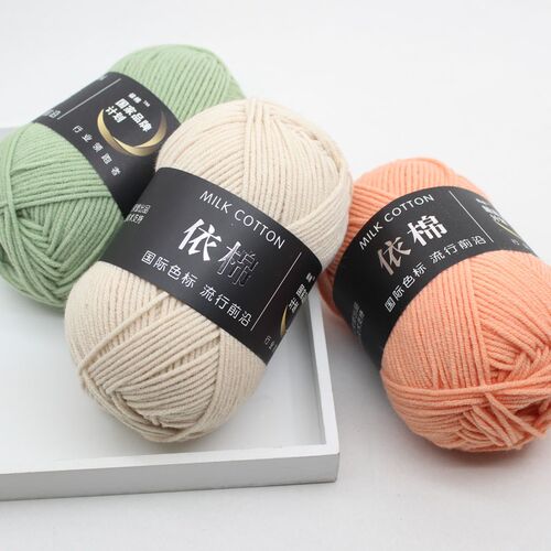 Hot Sale Multi Color Cotton Silk Knitting Yarn Soft Warm Bab