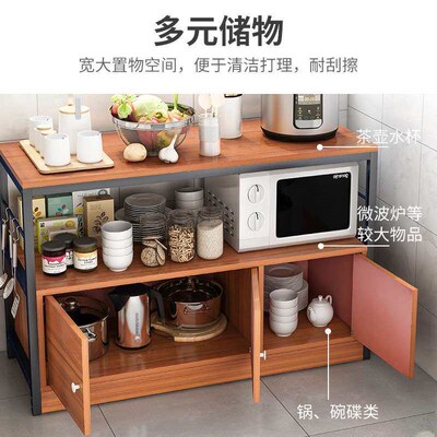 Kitchen storage rack Cutting table cupboard Storage storage
