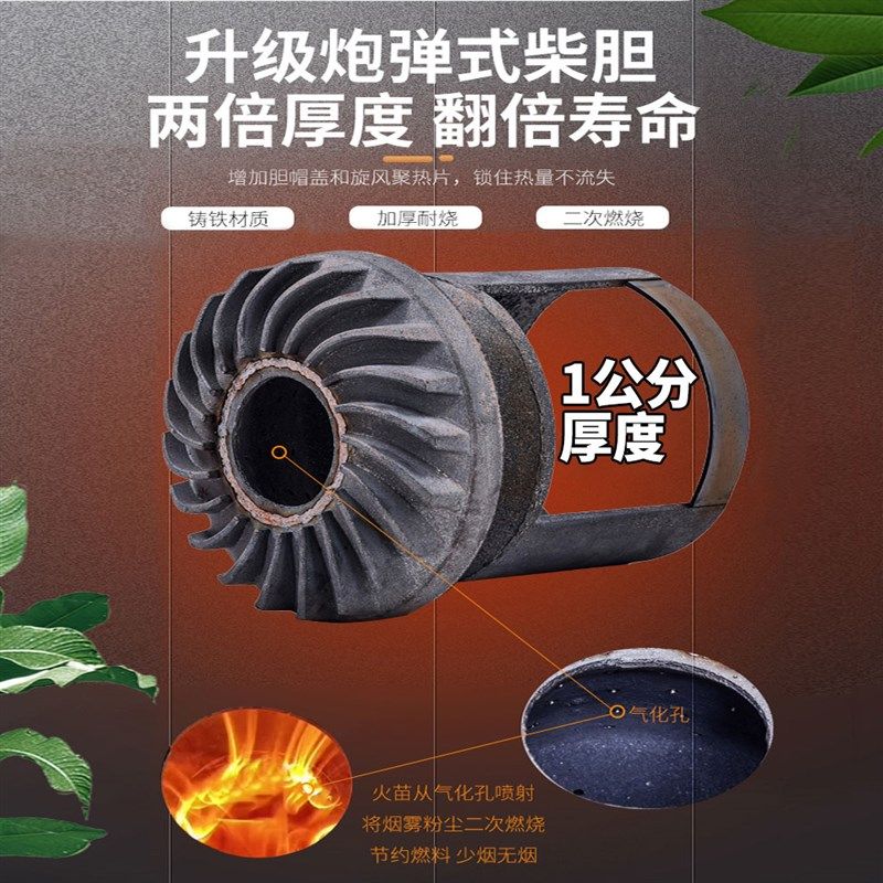 农村取暖炉家用室内柴火炉铸铁内胆新型无烟气化炉冬季农村烤火炉