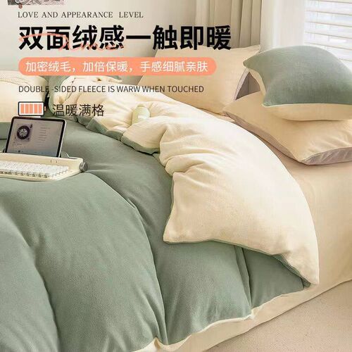 Four-piece Bedding Four-piece Double-sided Velvet Padded Qui