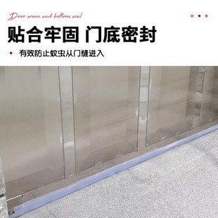 不锈钢门底下缝隙挡条门底缝隙密封条不锈钢铁门缝防风阻水挡板