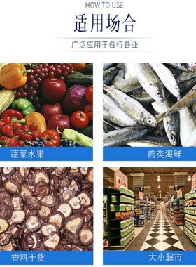 容大RLS1000 超市水果店标签秤专用称重打条码电子秤商用称重