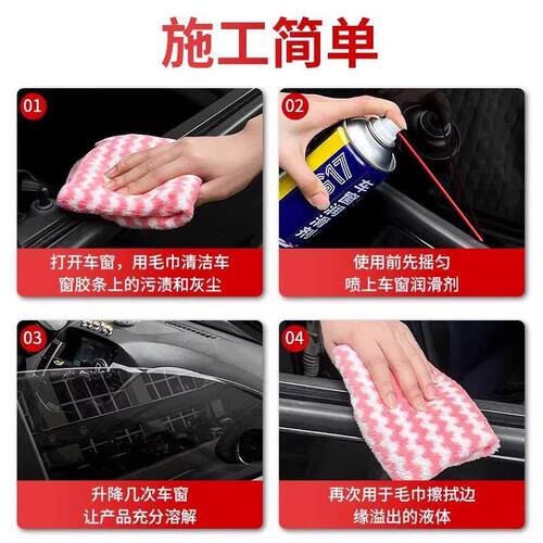 Car Brake Disc Cleaner, Motorcycle Disc Brake Maintenance, C